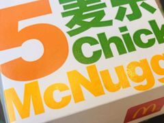 -麦当劳(西安雁塔路店)