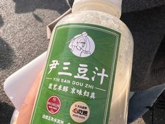 -尹三豆汁(天坛店)