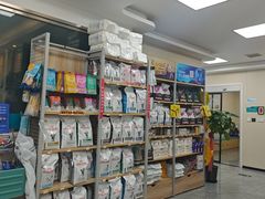 -美联众合爱康动物医院•复杂内科•肿瘤科•牙科•腔镜诊疗中心