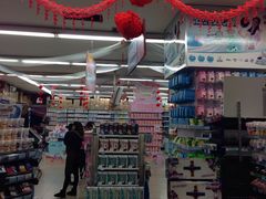 -人人乐购物广场(开发区店)