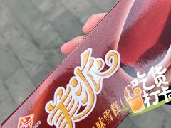 -康乐(滨江道店)