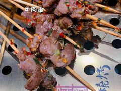 -盟重烧烤(高正街店)