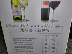 -上海金桥红枫万豪酒店-万豪中餐厅
