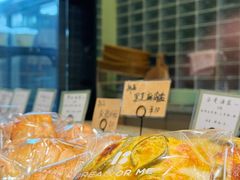 -面包与我Bread Or Me(长城汇店)