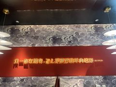-百草滩羊清水涮羊肉·清真·宁夏盐池滩羊(莲花桥店)