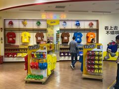 -m豆巧克力世界(上海世茂广场店)