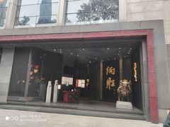 门面-炳胜公馆(珠江新城店)
