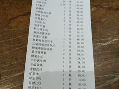账单-喜悦小串海鲜烧烤大排档(高新万达店)