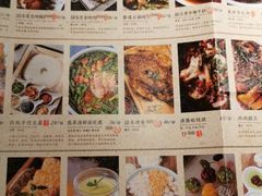 -绿茶餐厅(蓝色港湾店)