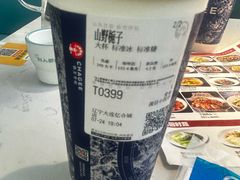 -川人百味(亿合城店)