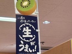-寿司郎(上野店)