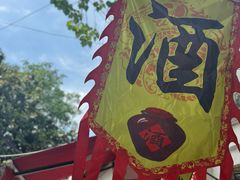 -金泽古镇