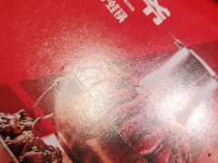 -老佛爷炭火蛙锅直营(清滨路总店)