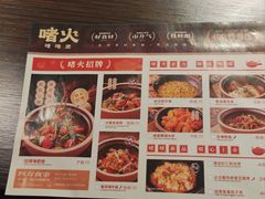 -啫火啫啫煲·顺德干蒸(壹海城店)