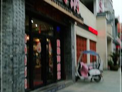 门面-鹅火锅(翡翠路店)