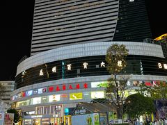 -南屏步行街