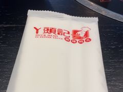 -丫头记(新村店二部)