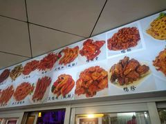 -帝煌烤卤(羊子街店)