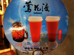 -莺花渡火锅City Green(万象城店)