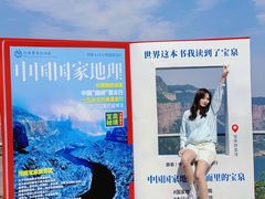 -河南宝泉旅游区