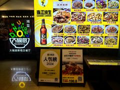 -大碗厨 25年老字号 现炒湘菜(四季天地店)