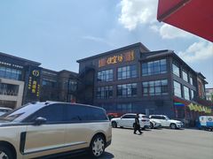 -开饭群岛