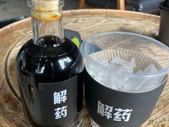 -解药·antidote Cafe&Bar
