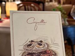 -壳里西餐厅Coquille Seafood Bistro(蒙自路店)