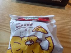 -尊宝比萨(空港国际店)