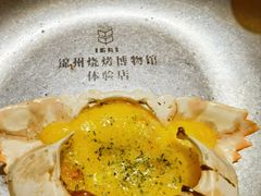 -锦州御烧烤·形象店(人民街店)