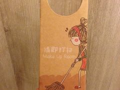 -西安大雁塔科技大学地铁站亚朵酒店