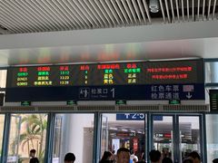 -惠阳站