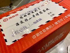 -海底捞火锅(天一广场亚细亚店)