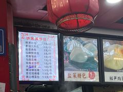 -清泉阁包子铺(中山路店)