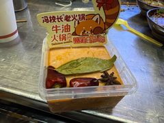 -冯校长老火锅(深圳总店)