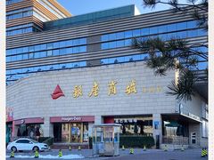 -银座商城(玉函店)
