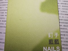-方所(华润万象城店)