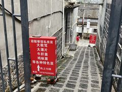 -迎懿餐厅