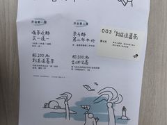 -喜茶(珠海华发商都店)