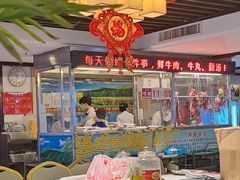 -潮泰牛肉火锅 · 创于1992年(车公庙店)