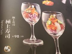 菜单-極上萬膳·日料放题(海岸城店)