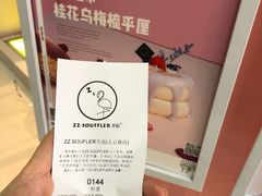 -狐狸和向日葵(北京路店)