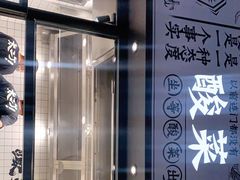 -太二酸菜鱼(金沙印象城店)