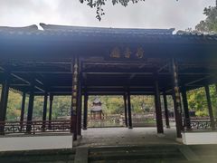 -忠山公园