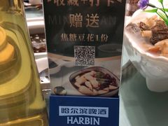 -名善山珍·野生菌汤锅(文殊院店)