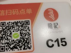 -龙记烧腊茶餐厅(常德路店)