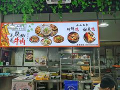 -正宗苏稽毛哥跷脚牛肉总店