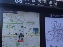 -大望路(地铁站)