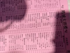 -优之名鹅城