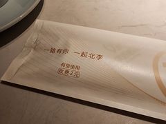 -北李妈妈菜·海肠捞饭(高新万达店)